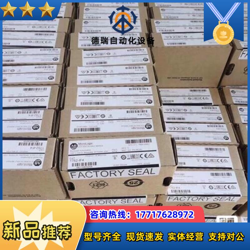 1747-L552 罗克韦尔 ab slc 模块 现货 议价议价