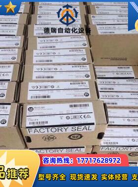 1747-L552 罗克韦尔 ab slc 模块 现货 议价议价