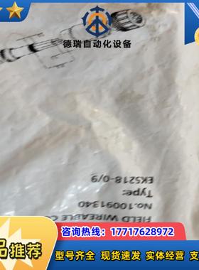 吉诺GSEE10091318EZ4113-0711 个议价