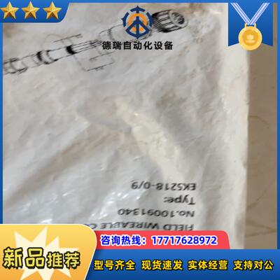 吉诺GSEE10091318EZ4113-0711 个议价