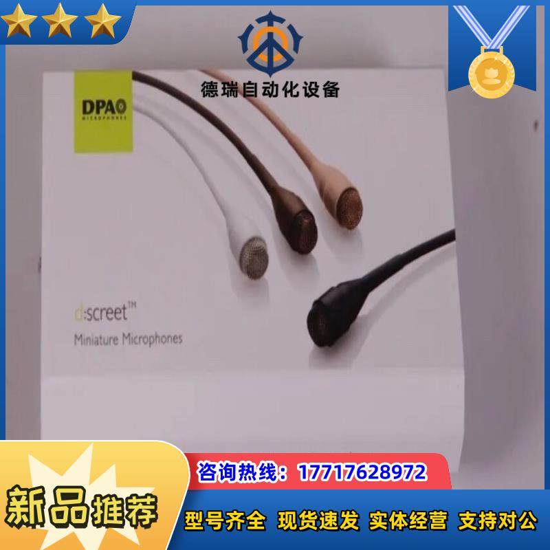 DPA话筒4080心形领夹式话筒黑色TA5F4080-议价,3C数码配件,隔离器/耦合器,淘宝优惠券,粉丝福利购,淘宝优惠卷