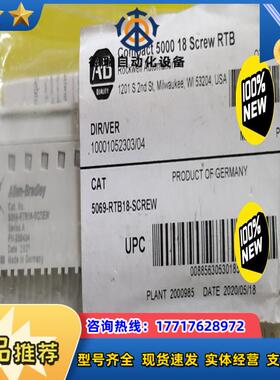 A-B罗克韦尔5069-RTB18-SCREW 5069-议价
