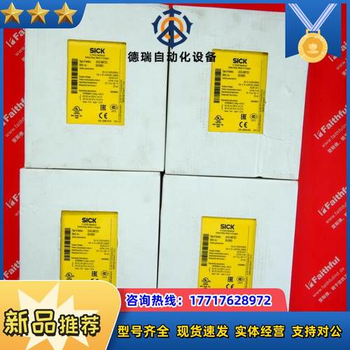 S UE43-2MF2D2 西克全新安全模块 6024893 UE43-2MF议价