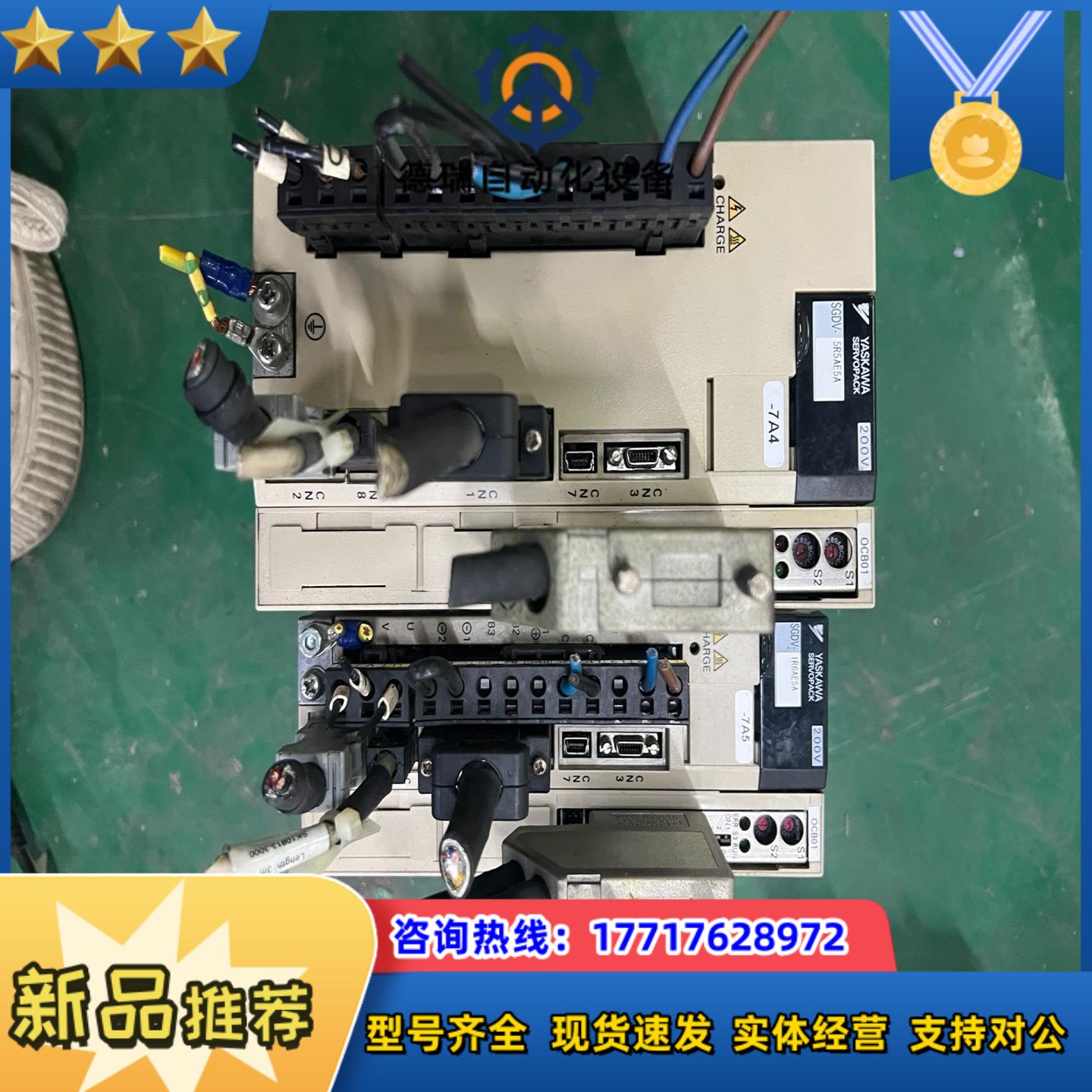 安川5系伺服驱动器SGDV-5R5AE5A  SGDV-1R议价