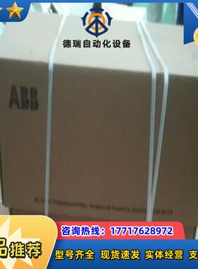 变频器acs850-04-078A-5+j400议价