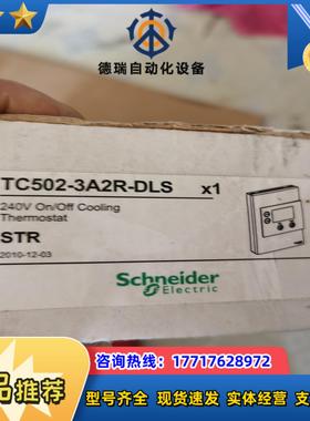 TC502-3A2R-DLS全新原装正品议价
