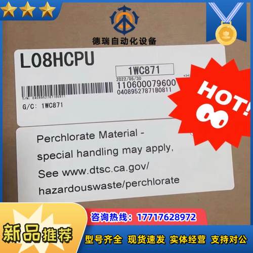 PLC可编程控制器L08HCPU 全新原装正品现货议价
