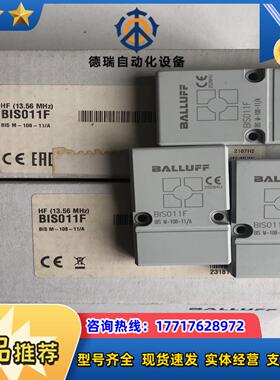 巴鲁夫BIS011FBIS M-108-11A数据载体议价