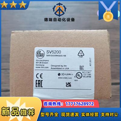 全新原装正品 IFM易福门 SV5200 传感器实物拍议价