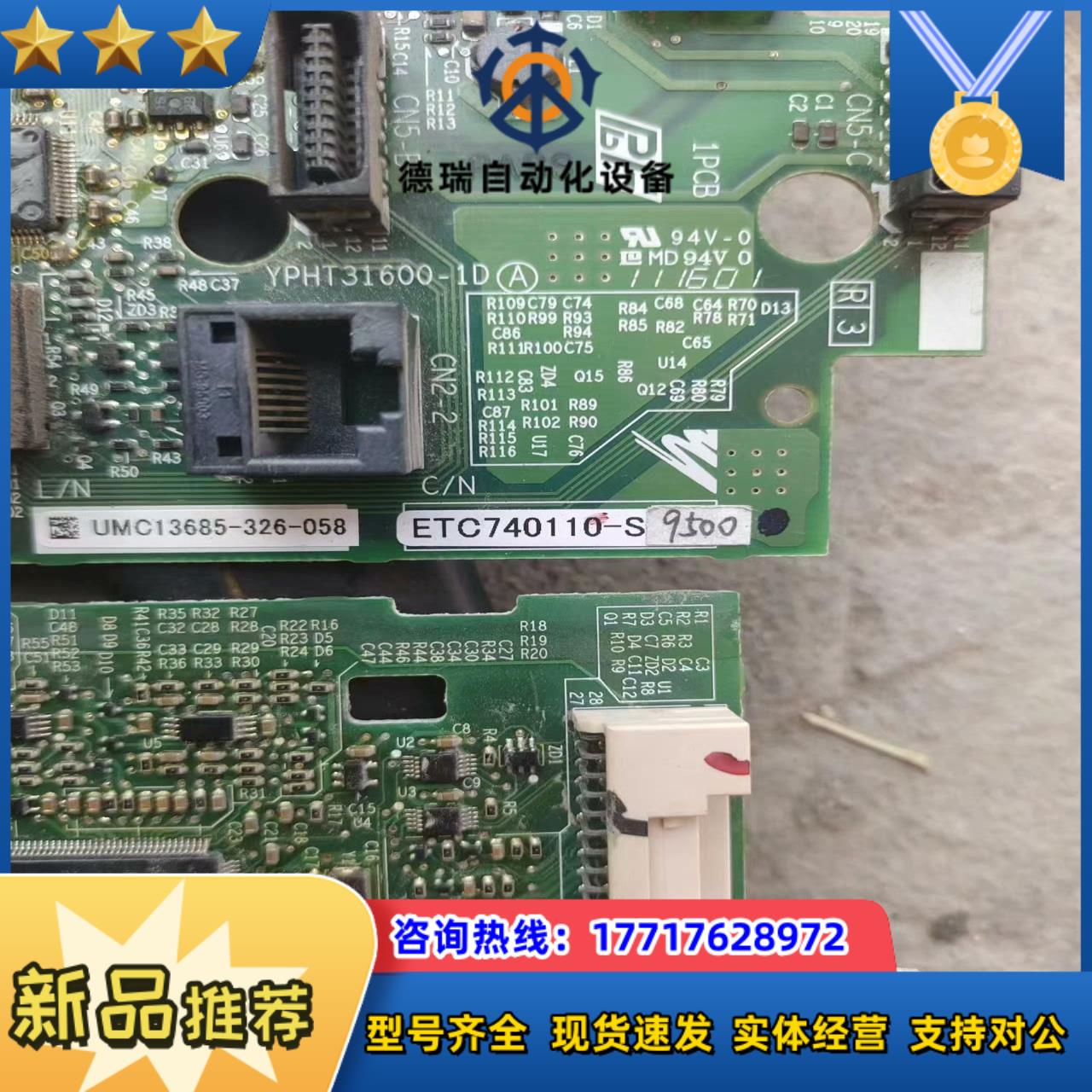 安川H1000变频器主板端子板ETC740110-S950议价