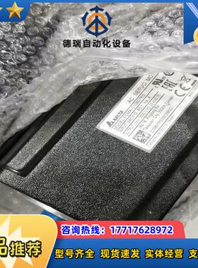 750W台达ECMA-C10807RSECMA-C1080议价