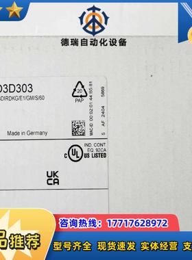 德国全新原装易福门 O3D303 3D物体识别传感器议价