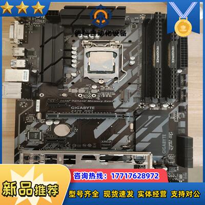 主板Z370-HD3i7-8700cpu2个8G内议价