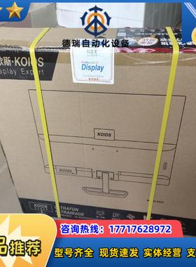 KOIOS科欧斯显示器K2421HT 238英寸分辨率议价