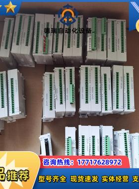 台达PLC DVP16SN11TH  8个议价