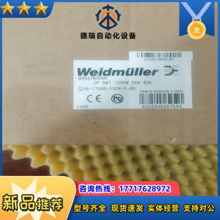 CP SNT1000W24V 40A魏德米勒电源Weidmu议价