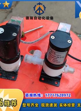 aopon电磁阀 304302K0401N 电磁阀件议价