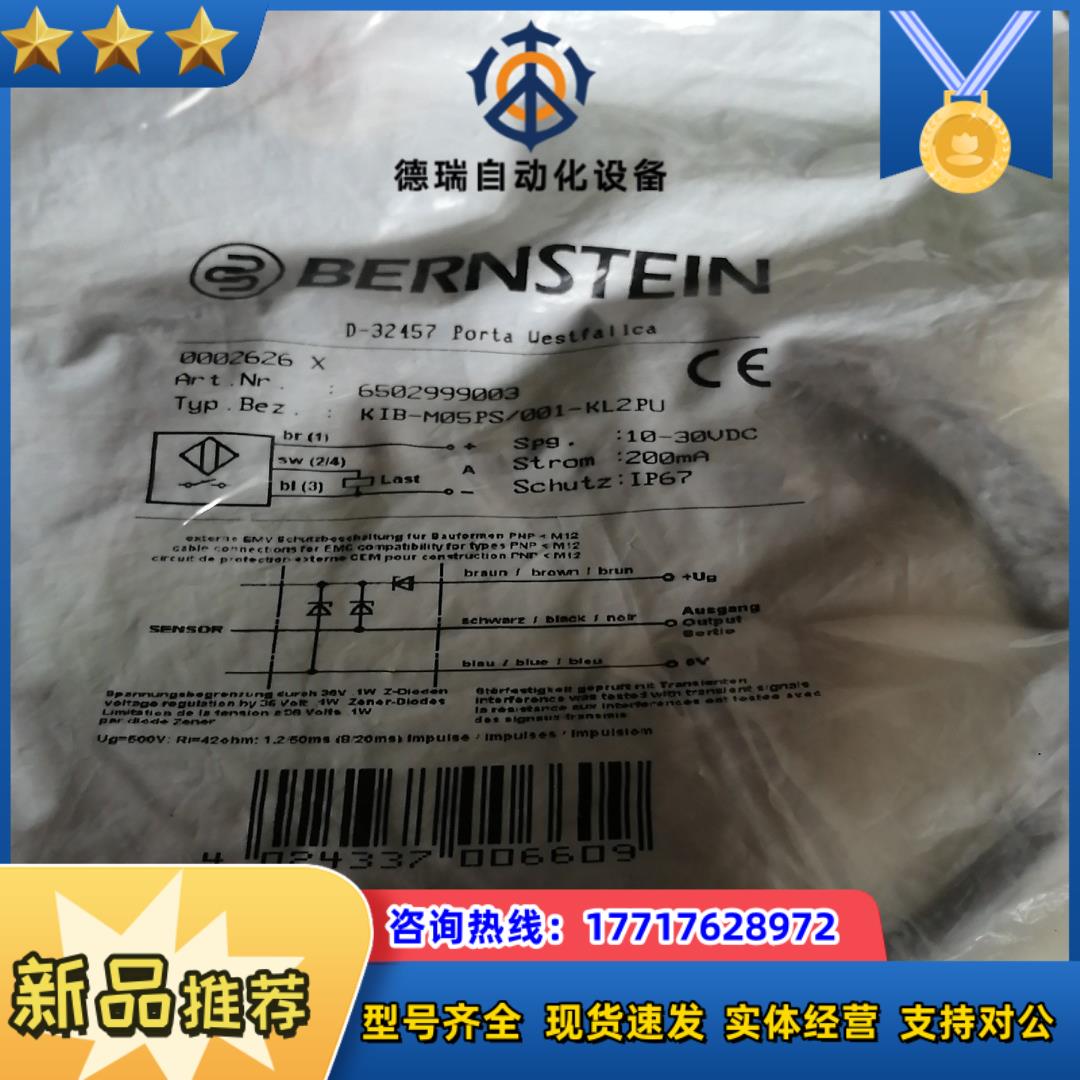 KIB-M05PS001-KL2PU 6502999003议价