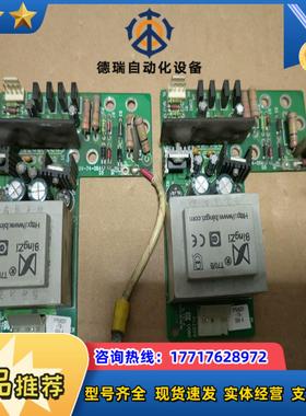 PPS400-74-08A-A大族 pb300 激光电箱议价