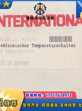 贺德克HYDAC 温度传感器ETS 386-2-150-00议价