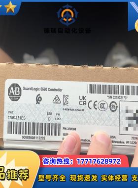 AB 1756-L81ES 新年份赶紧下手议价