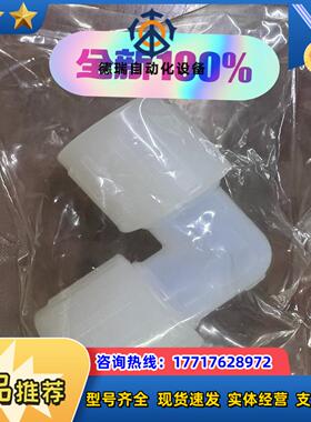 FlareLINK全新扩口接头PVDF 1接口图片来源实议价