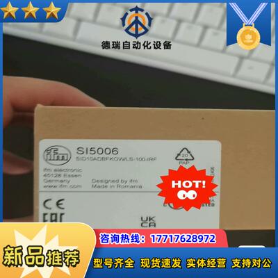 SI5006全新原装正品议价
