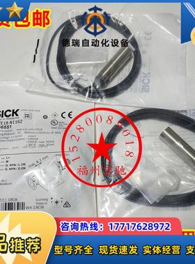 1064925 GRTE18-N1167现货1067975 GRTE18-N2467德国SICK 12议价