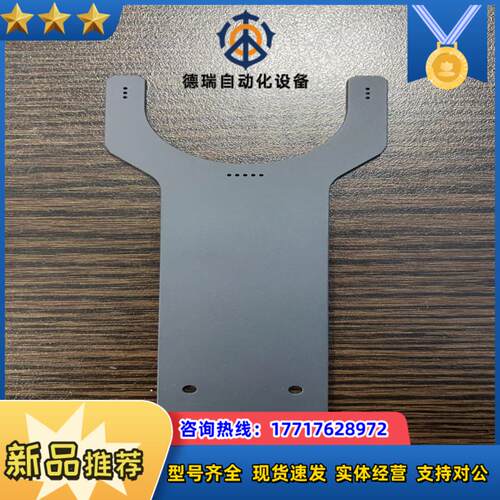 robot  arm 全新  琳得科贴膜机议价