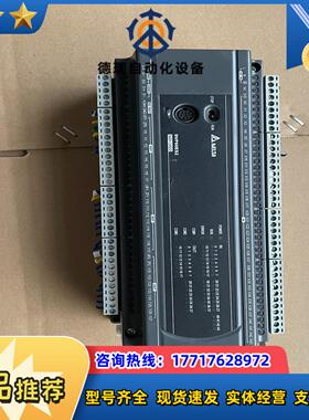台达dvp60es200t功能完好议价