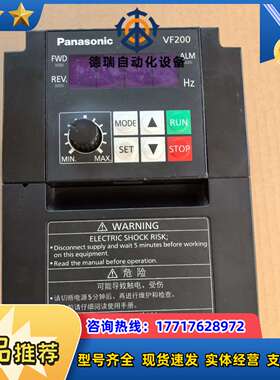 AVF200-0154AVF200变频器议价