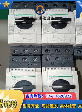 电机保护器型号GV3p 40-50-65  的联议价