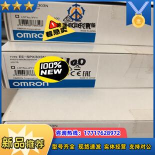 SPX303N 小型光电传感器EE 议价 正品 全新原装