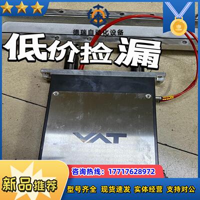 瑞士VAT真空气阀03108-MA24-00010015议价