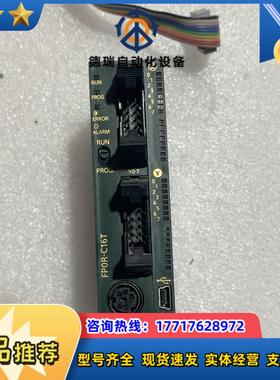 PLC  AFPORC16T成色好年份近议价