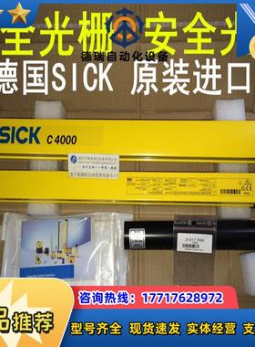 SICK  1016478    C20E-060303A11  现货 原装正品 议价
