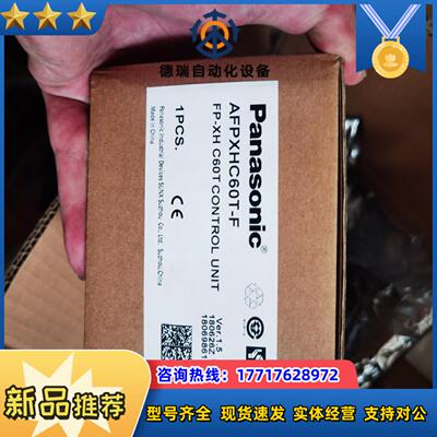 可编程控制器AFPXHC60T-F议价