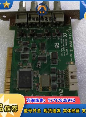 EURESYS PICOLO PRO 2 REV D0 图像议价