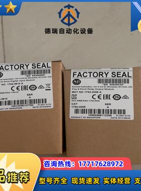 1794-IB161794-OW8 实物议价议价