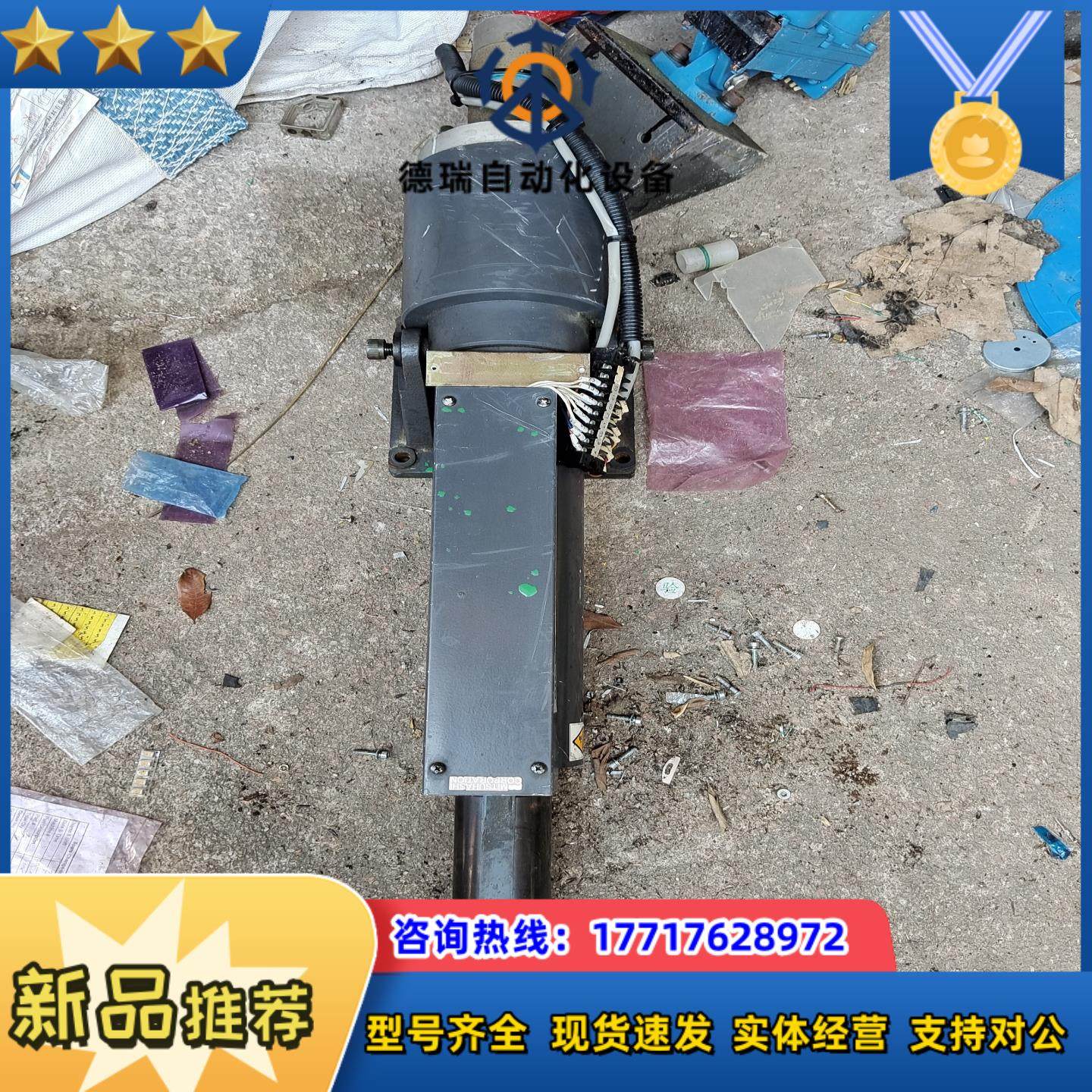 MISUHASHI三桥纠偏电机驱动器PD－811拆议价