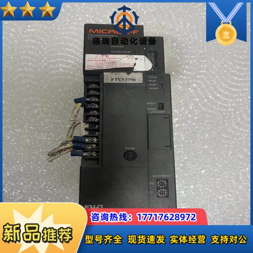 FTL010H-A10富士CPU拍摄功能议价