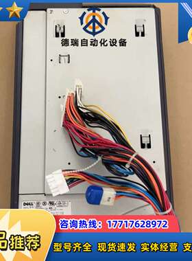 DELL SC1420 670工作站电源N650P-00 N议价
