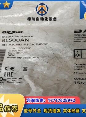 全新原装巴鲁夫BES00AN议价