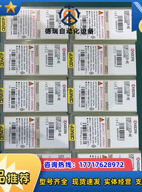 DCMT11T302R-NE 京瓷KYOCERA议价