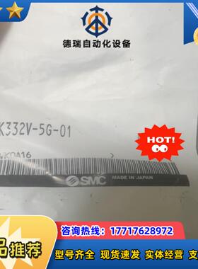 SMC电磁阀VK332V-5G-01 全新未使用75议价