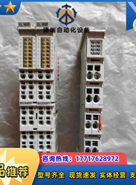 倍福模块EL4102EL1809现货成色如图要的议价