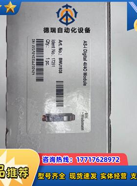 BWU1938 必威 模块 全新原装议价