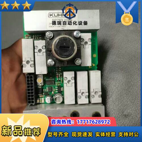KUHNKE SP7631059 perkin elmer议价