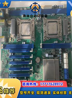 ASROCK华擎EP2C602主板 原装功能都测议价
