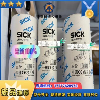 UM30-215113 6036920议价